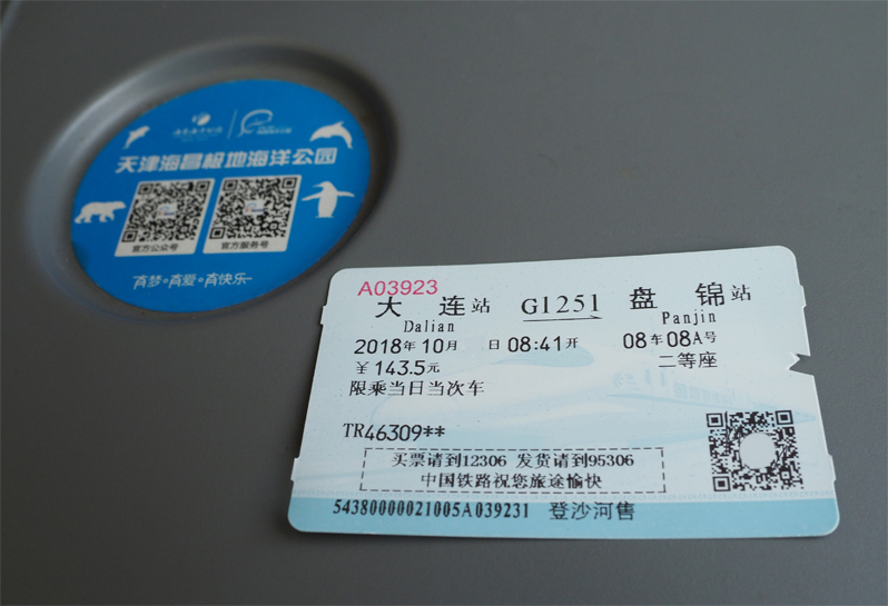 f0140054_21441350.jpg