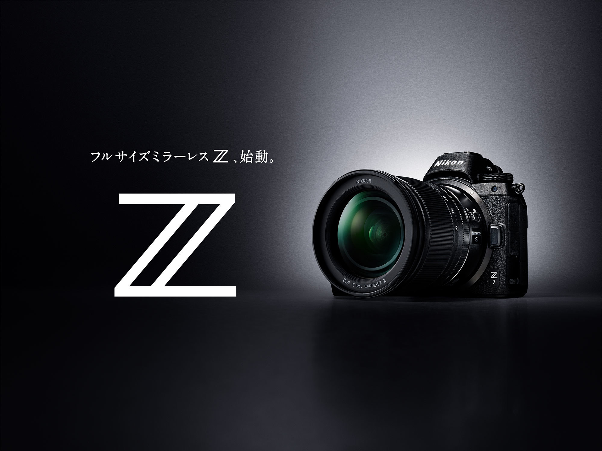 鉄男のカメラ紹介 Nikon Z6・Z7編 : 鉄男の部屋