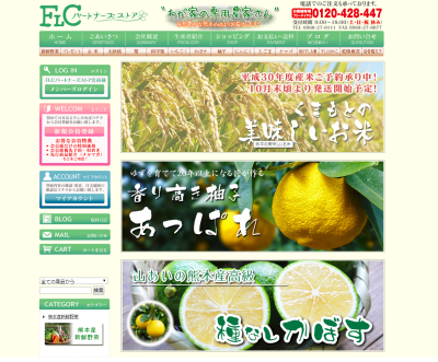 平成30年度『水源キウイ』の予約受付を開始!完全無農薬・無化学肥料の国産キウイの収穫始めました!_a0254656_17382069.png
