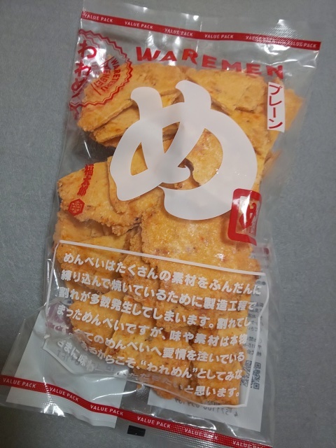 e0047657_23535034.jpg