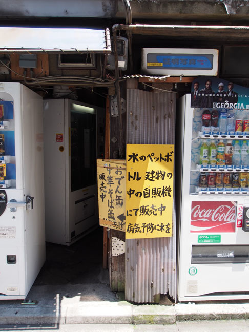 f0395158_23011434.jpg