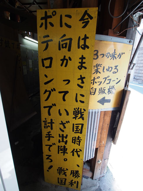 f0395158_23013182.jpg
