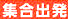 c0119160_05282444.png