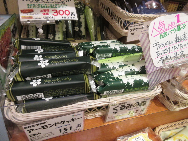 【銀座情報】いわて銀河プラザ_c0152767_22070965.jpg