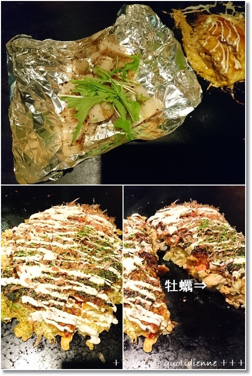 美味しかった蓮根のバター焼きとダンナさんと姫のお留守番_a0348473_05101993.jpg