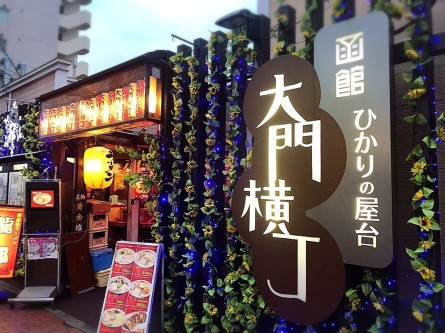 デリカレストラン LA BUVETTE (大門横丁)/函館市_c0378174_18472715.jpg