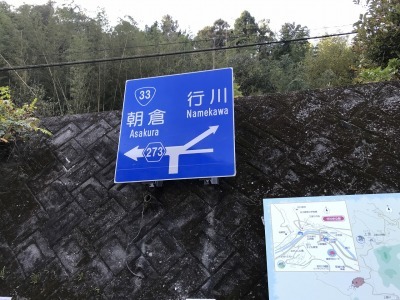 f0308898_18473402.jpg