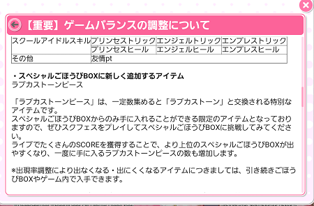 Thank You For それから
