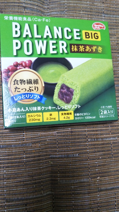 バランスパワービッグ 抹茶あずき_f0076001_22572384.jpg