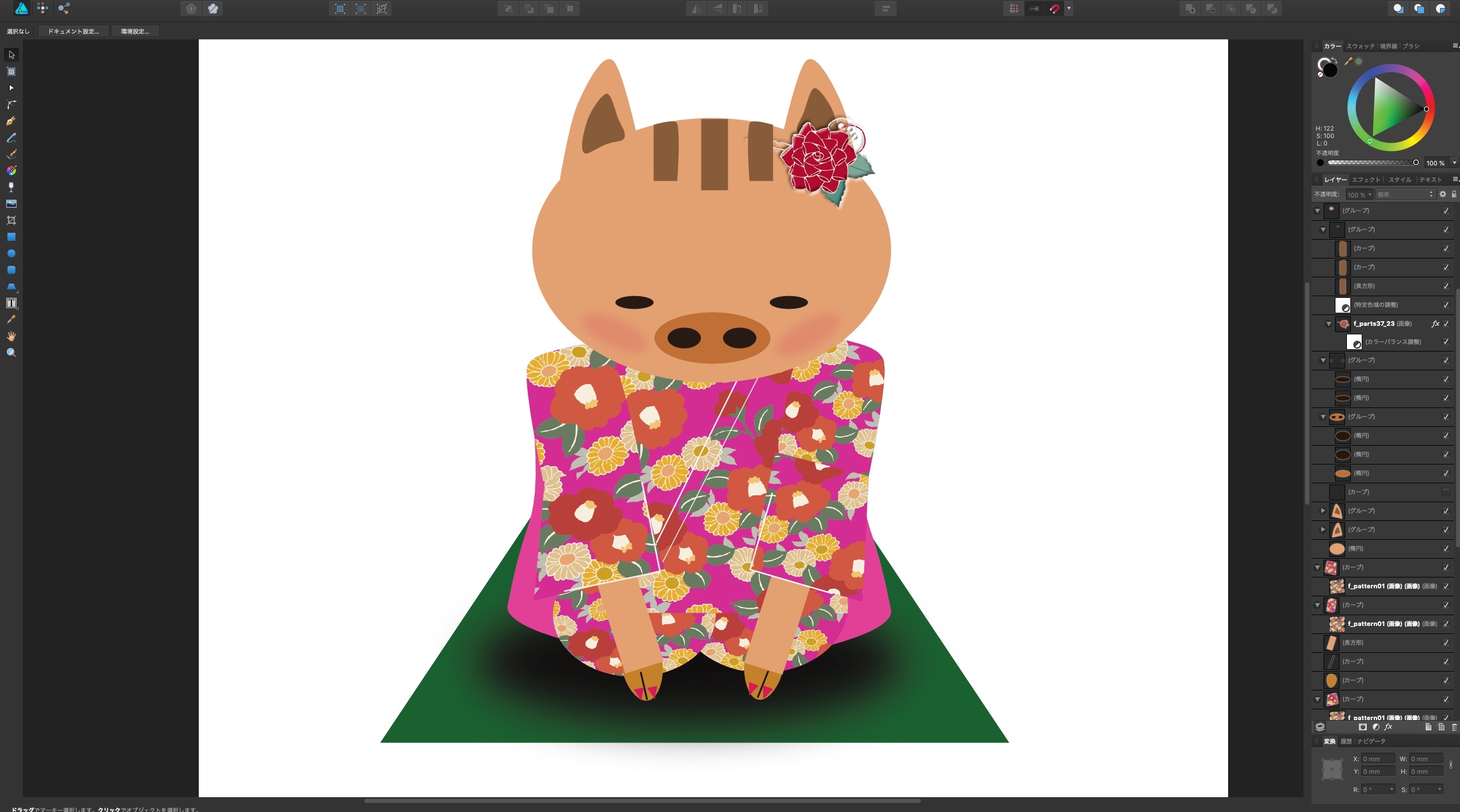 年賀状用にイノシシのイラスト作ろう Photocards With Love 年賀状用にイノシシのイラスト作ろう Photocards With Love