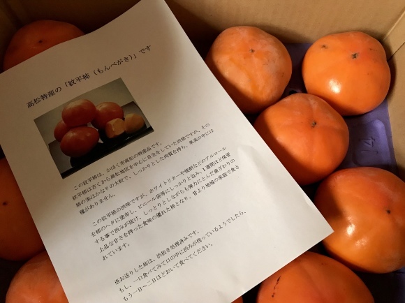 c0271012_08314254.jpeg