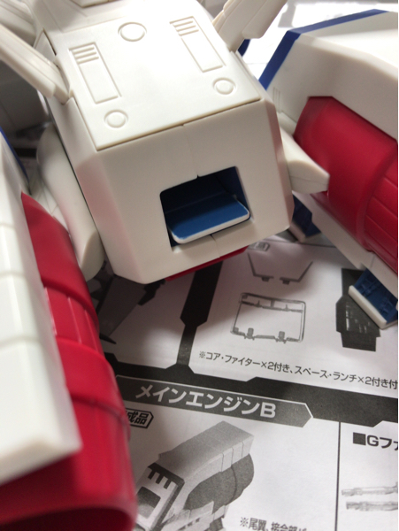 メカニックファイル ホワイトベース : Black Fantom メカニックファイル ホワイトベース : Black Fantom