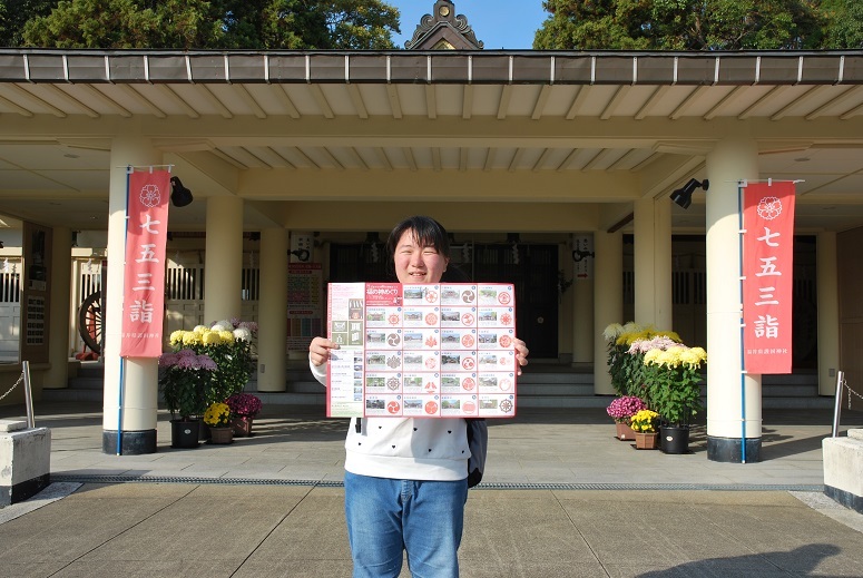 福の神めぐり 達成者!_f0067122_09510528.jpg