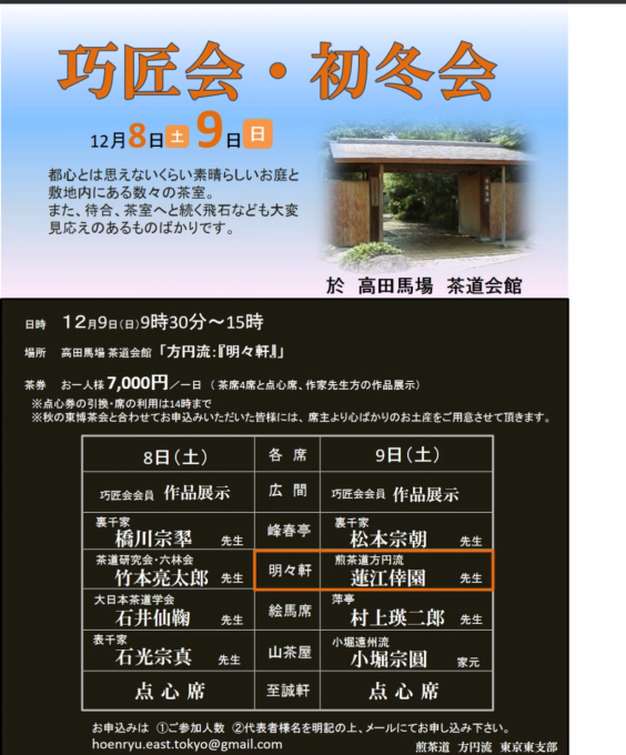 b0255824_10383588.jpeg
