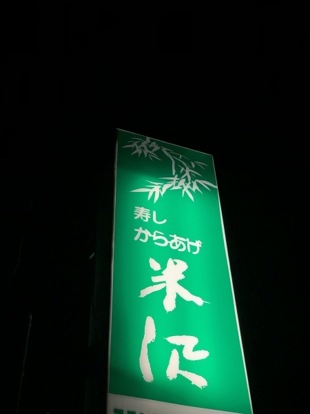 d0371433_07454210.jpeg