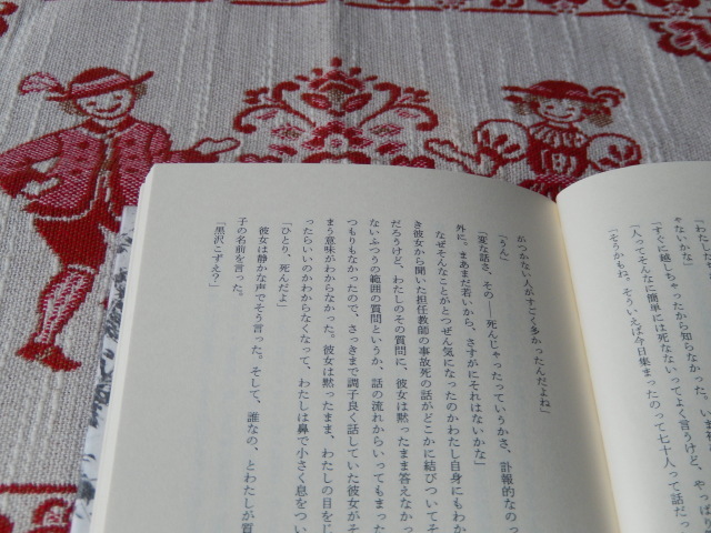 a0087239_20435124.jpeg