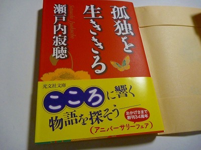 b0323439_22414370.jpg