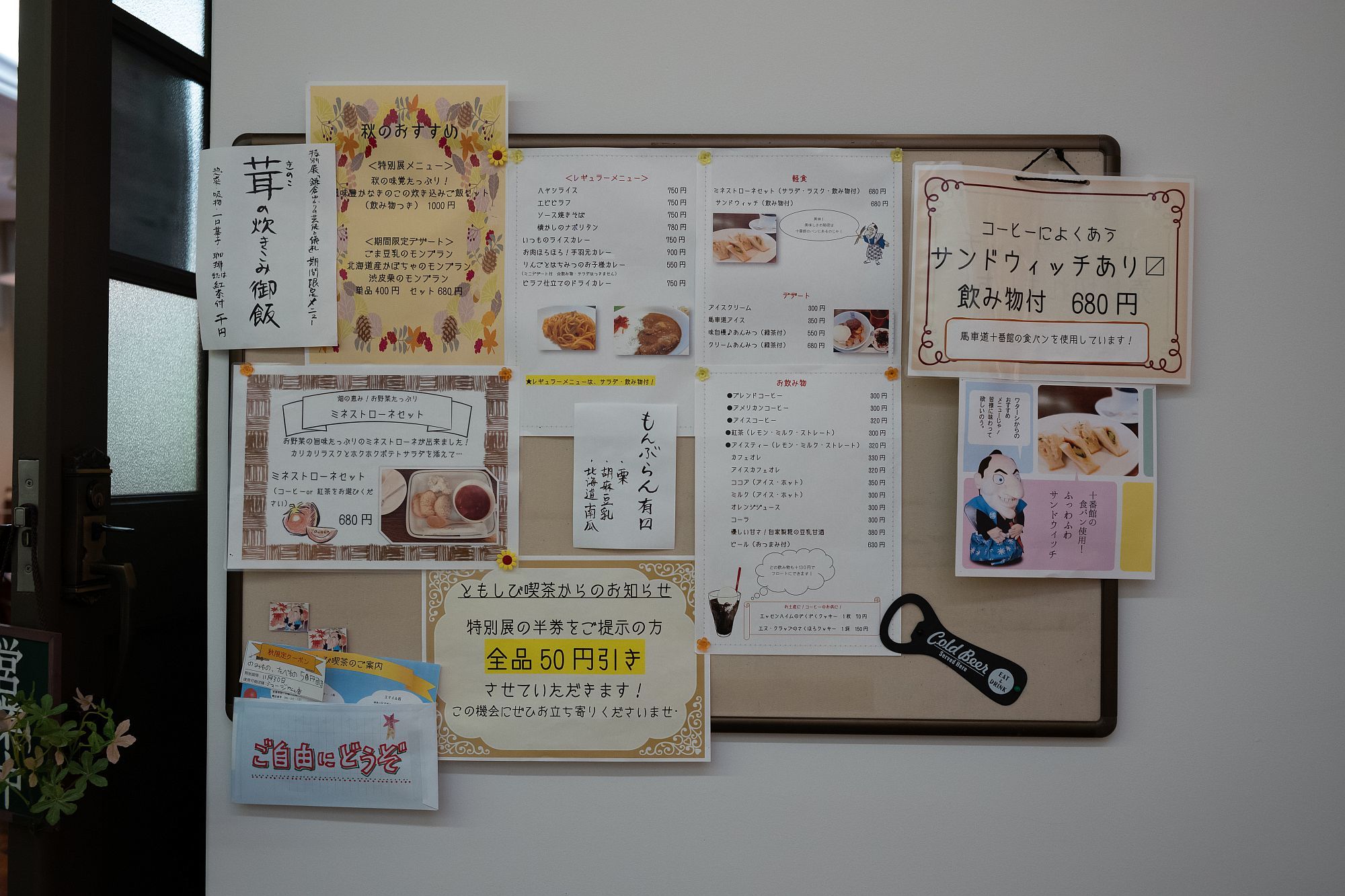【重要文化財・史跡|旧横浜正金銀行 本店本館】(神奈川県立歴史博物館) 行き方、見学のしかた_b0212342_12480298.jpg