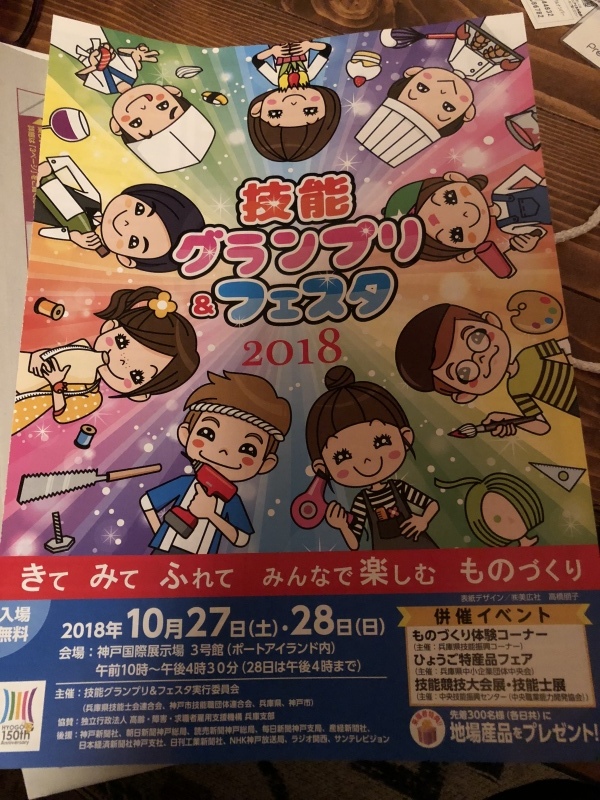 a0125045_15554501.jpeg