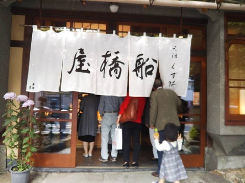 b0153550_17471140.jpg