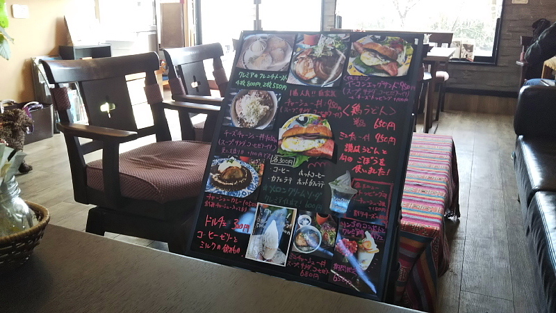 【さすが房総！チャーシュー丼】B＋cafe  ビータスカフェ @富津_b0008655_18204796.jpg