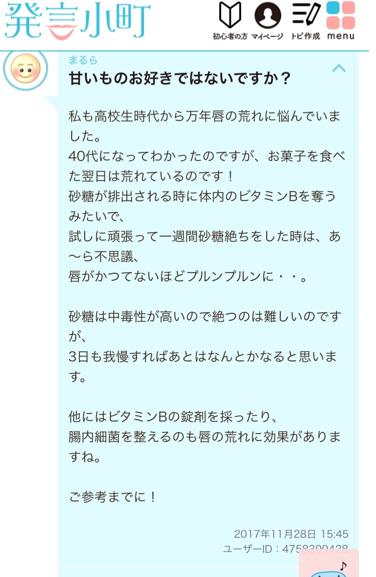 a0151356_13030991.jpeg