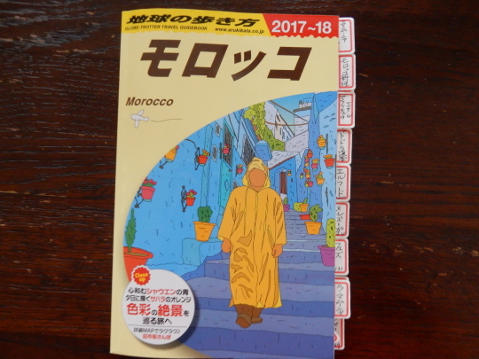 ’18,11,12(月)節約第一弾でおうち寿司!_f0060461_07555728.jpg