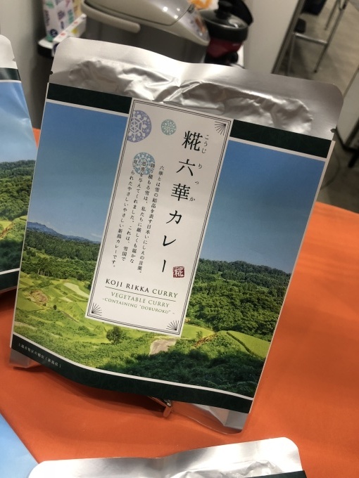 「フードメッセinにいがた2018」出展報告_d0182179_22031371.jpg