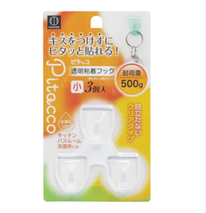 付けて良かったを実感!鍵収納_e0303386_08370973.png