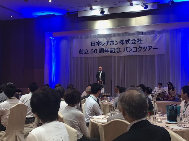 日本レヂボン60周年記念_e0183792_11102260.jpg