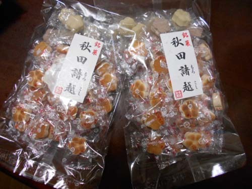 いろいろと買い物&パンとせんべい工場直売店へ_f0019498_13560644.jpg