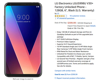 米アマゾンでLG V30+投げ売り 399.99ドル 日本直送も可能_d0262326_01503425.png