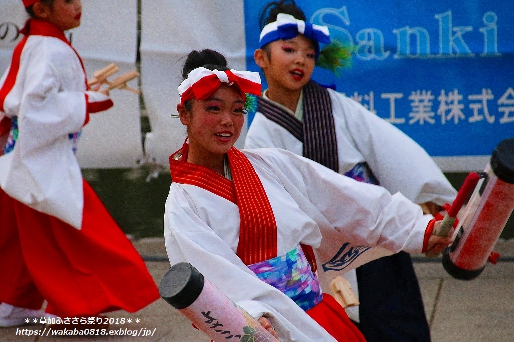 草加ふささら祭り2018・・綾瀬川南側で‥そうか連の舞　NO6_e0052135_17471678.jpg