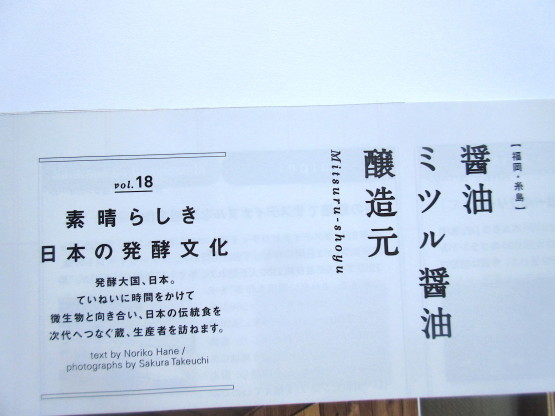 e0038047_08193421.jpg