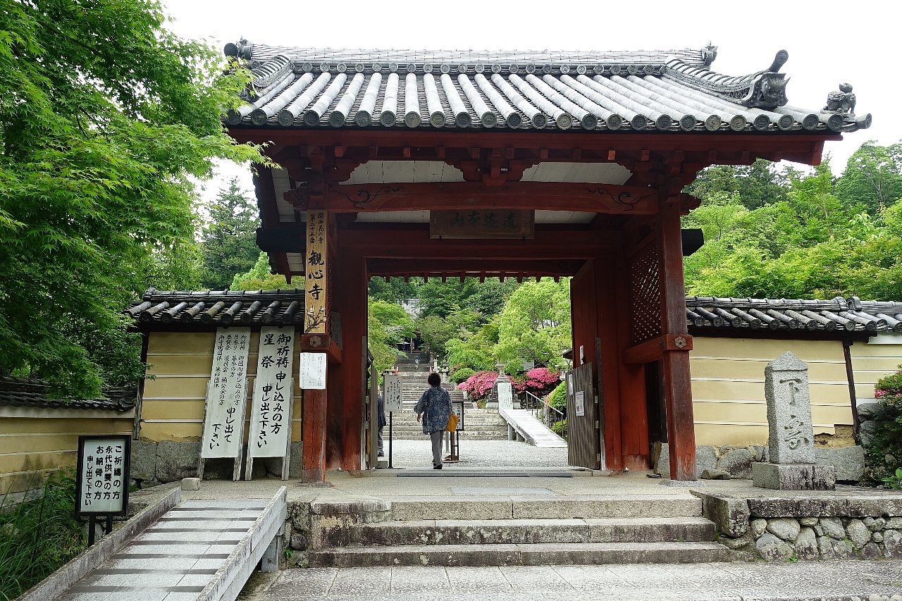 檜尾山　観心寺（その１）_c0112559_08303783.jpg