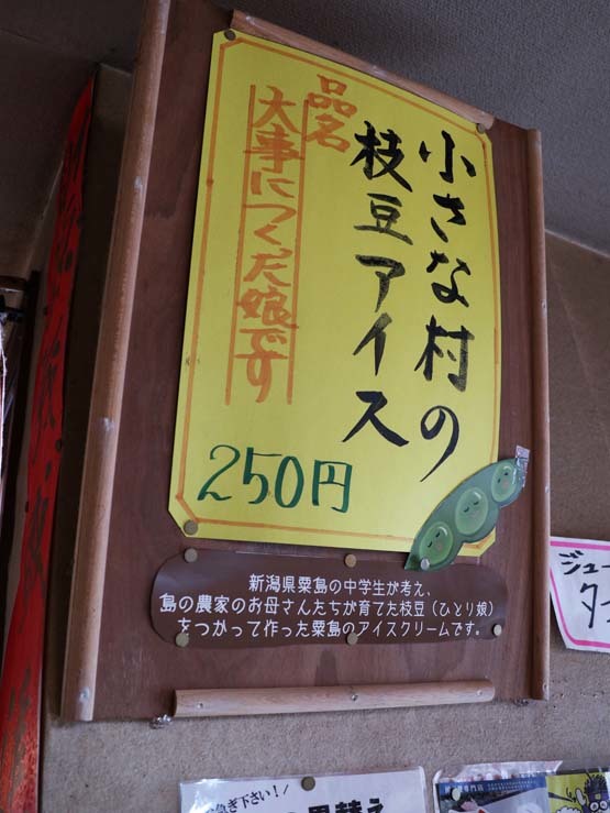d0045159_22194416.jpg