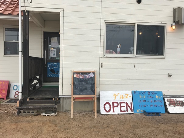 同じ思い持って起業した人でした_f0009169_07445219.jpg