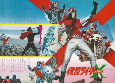 『仮面ライダーX』_e0033570_19555572.jpg
