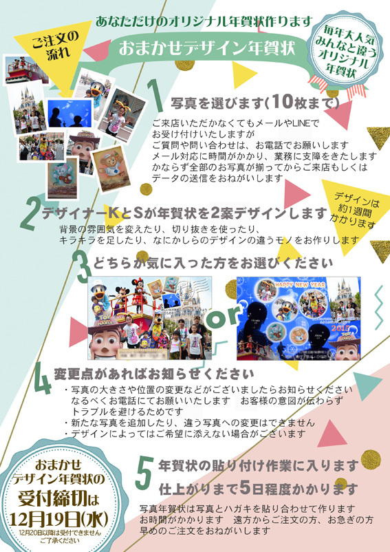 山中花回廊2018 日曜日の山中温泉は大賑わい_d0095673_10084186.jpg