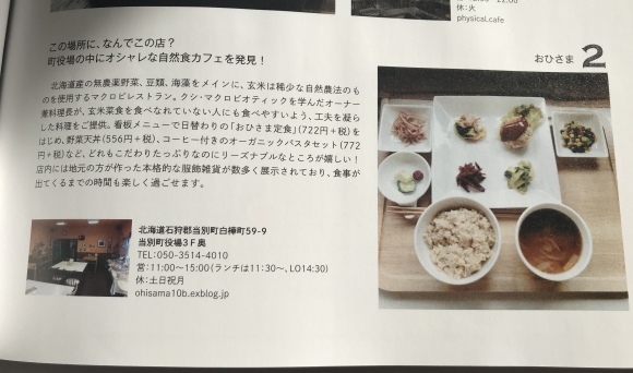 b0219977_14011637.jpeg