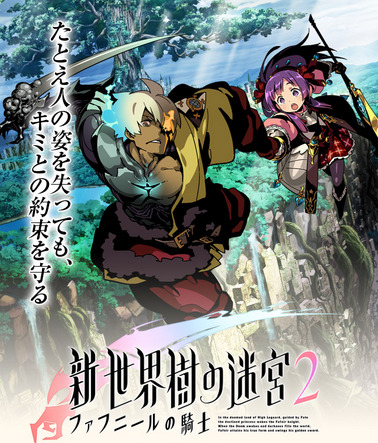 18年11月の新装備 ひそひそう 18年11月の新装備 ひそひそう