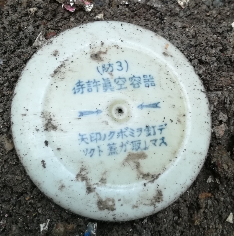 e0362685_12181010.jpg
