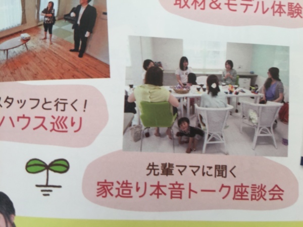 十勝の子育てママを応援するフリーマガジン ぺこぐぅに ちっちゃく、載ってた♪_a0239890_08565598.jpg