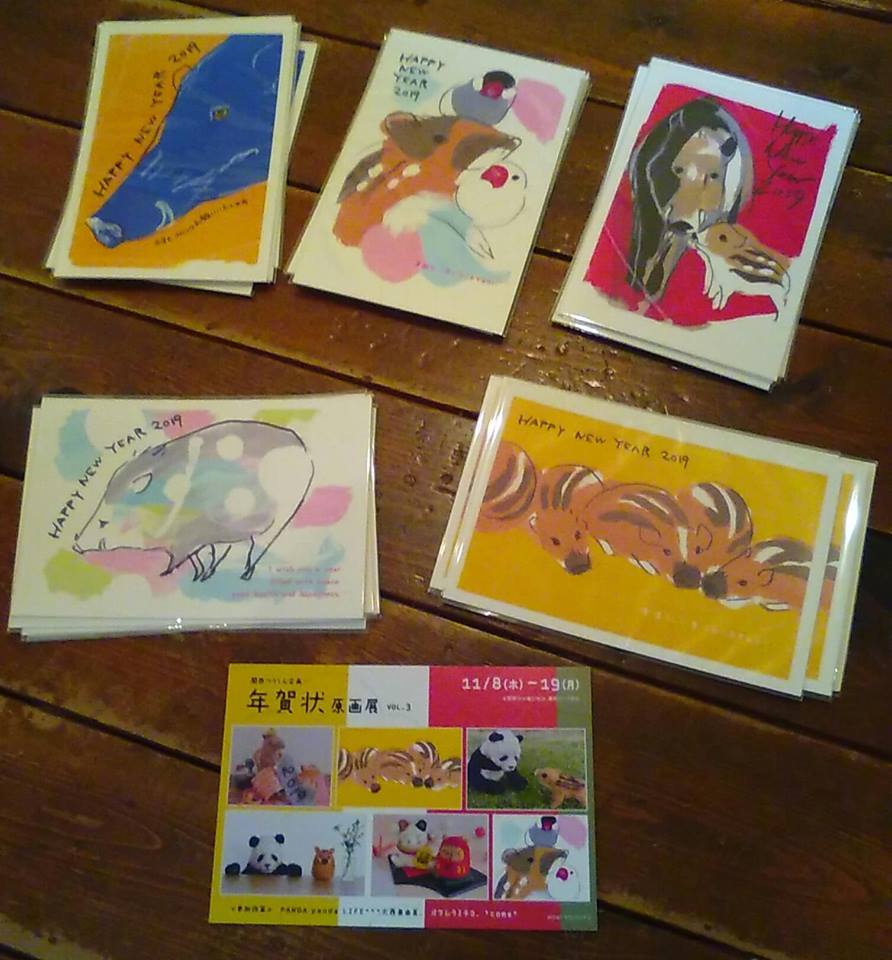 関西つうしんで開催中『猫展vol.9』『年賀状原画展vol.3』展示の様子_d0322493_01014691.jpg