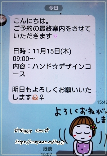 牛肉エリンギの甘辛炒め弁当といつもの角食と♪_f0348032_19112925.jpg
