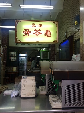 f0371533_12564425.jpg