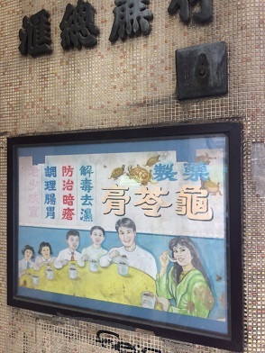 f0371533_12565410.jpg