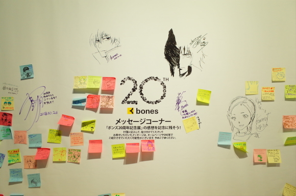 ボンズ20周年記念展を見に、東京アニメセンター in DNPプラザへ行ってきた_a0287336_19001053.jpg