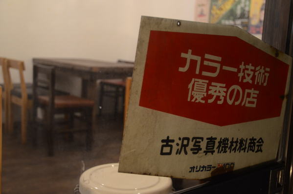 c0283938_193427100.jpg