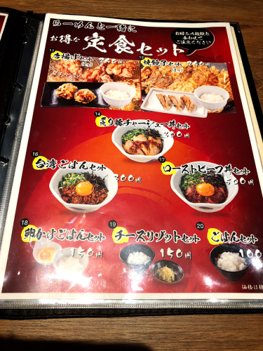 らーめん 津鶏白湯 鶏神_e0292546_02134172.jpg